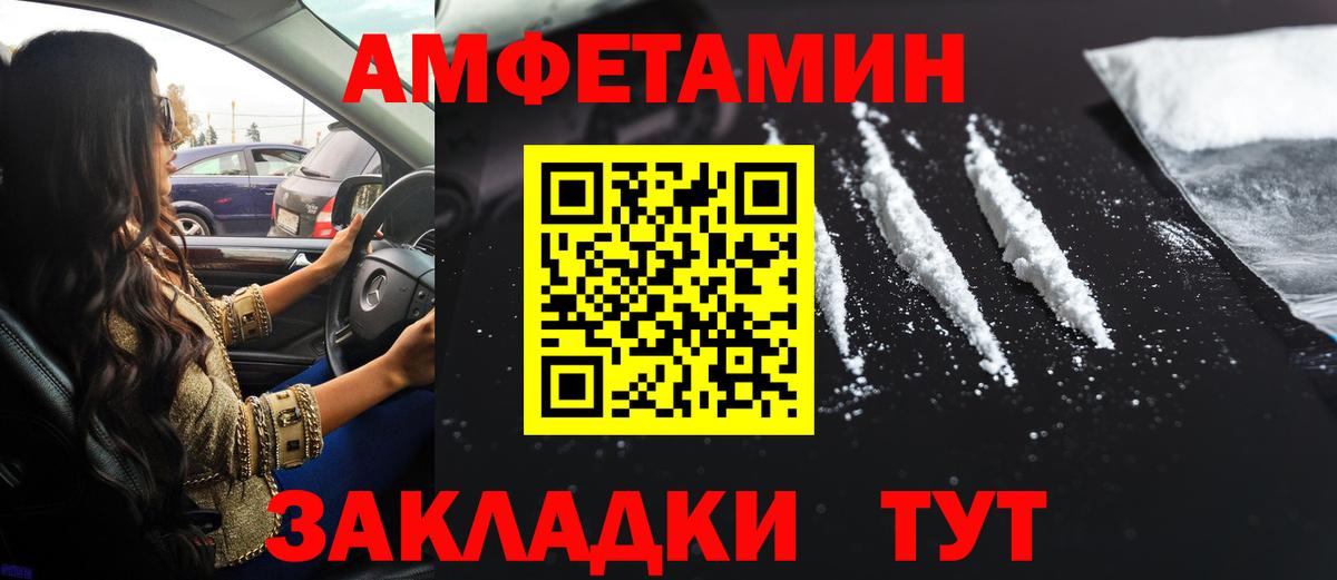 АМФ 98% Михайловск