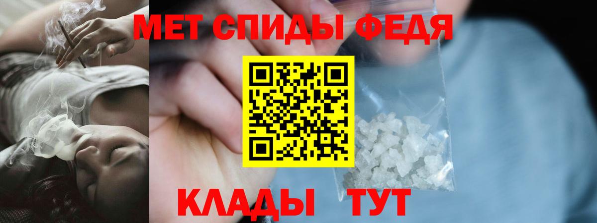 Amphetamine  Вход с VPN  АМФЕТАМИН  darknet официальный сайт  Михайловск  Amphetamine 97% 
