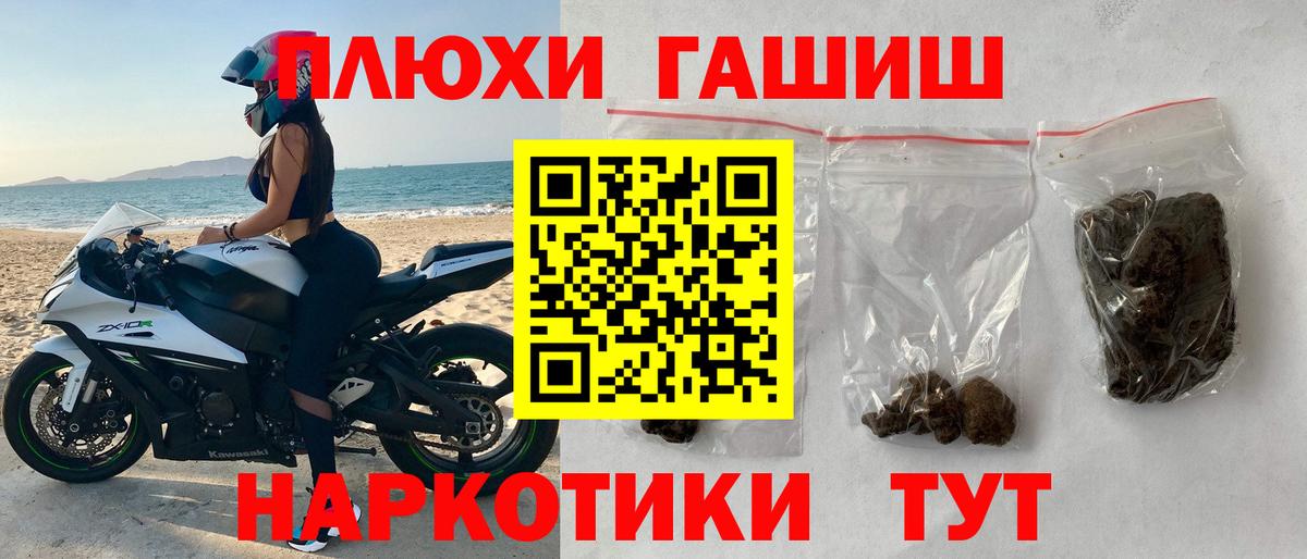 Гашиш Ice-O-Lator  ГАШИШ  Михайловск  Гашиш Cannabis  Вход с VPN 