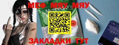 меф VHQ Донской