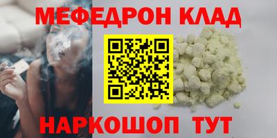 меф VHQ Донской
