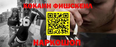 гашишное масло Донецк