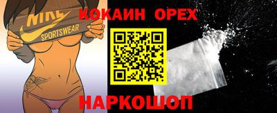 гашишное масло Донецк