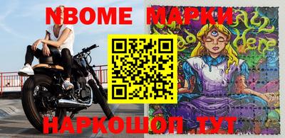 гашишное масло Донецк