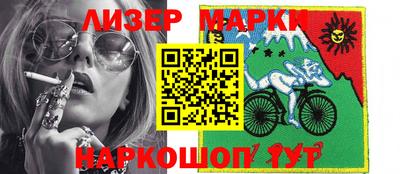 гашишное масло Донецк