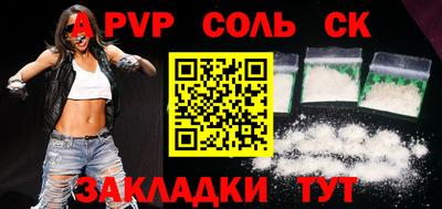 гашишное масло Донецк