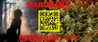 гашишное масло Донецк