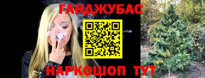 меф VHQ Донской
