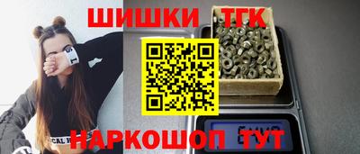 гашишное масло Донецк