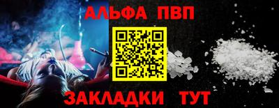меф VHQ Донской