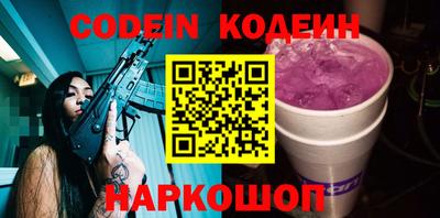 гашишное масло Донецк