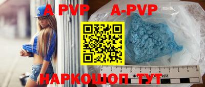 меф VHQ Донской