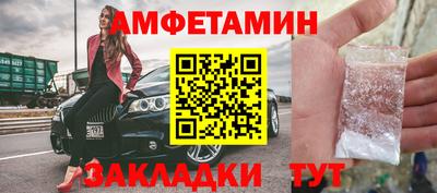 гашишное масло Донецк
