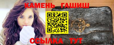 гашишное масло Донецк