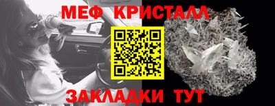 меф VHQ Донской
