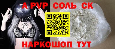 гашишное масло Донецк