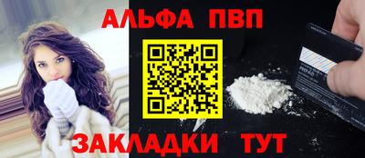 гашишное масло Донецк