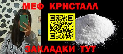 меф VHQ Донской