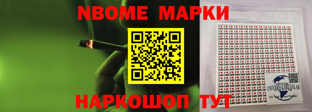 Михайловск  Лсд 25 экстази кислота  Вход с VPN  LSD-25 экстази кислота 