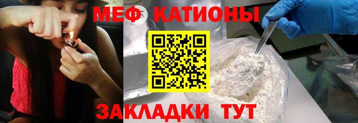 МЕФ мука Михайловск