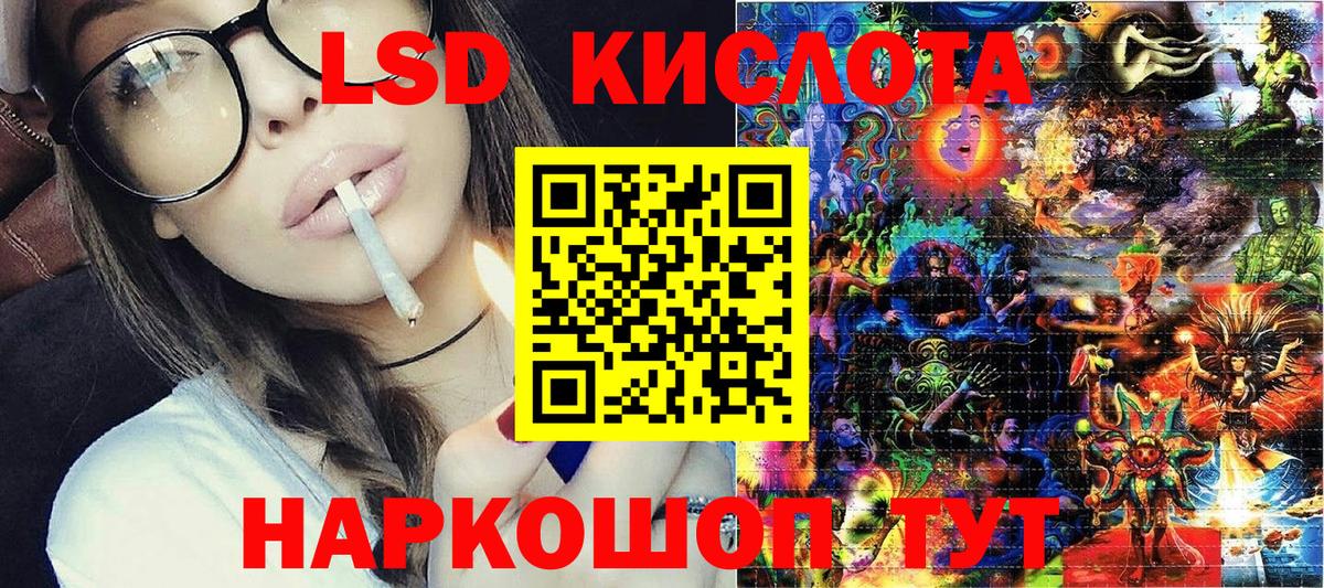 Михайловск  Марки NBOMe 1,5мг  Наркотические марки  Марки NBOMe 1,5мг  Вход с VPN 