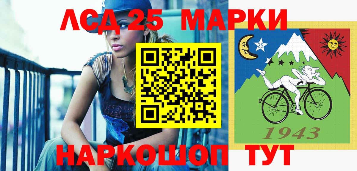 Марки NBOMe 1500мкг Михайловск