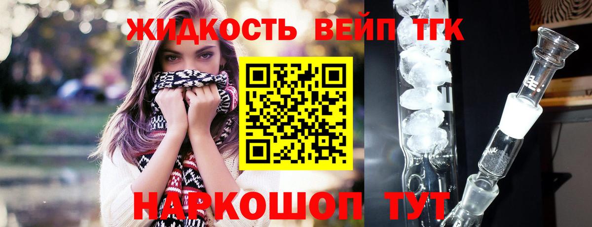 Михайловск  Alpha-PVP СОЛЬ   Бошки Шишки  Вход с VPN  ГАШ  Мефедрон  