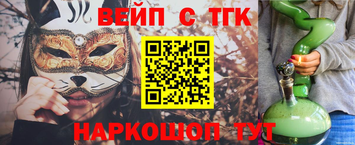 Дистиллят ТГК Wax Михайловск